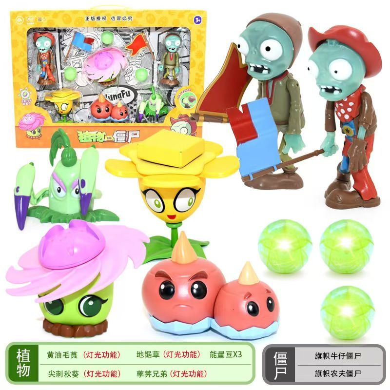 Piante Vs Zombies Set di gioca - Plant Parent Vs Planta recensione e prezzo