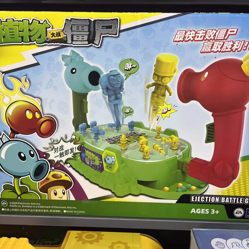 2025 Nuove piante contro. Zomb - Plant Parent Vs Planta recensione e prezzo